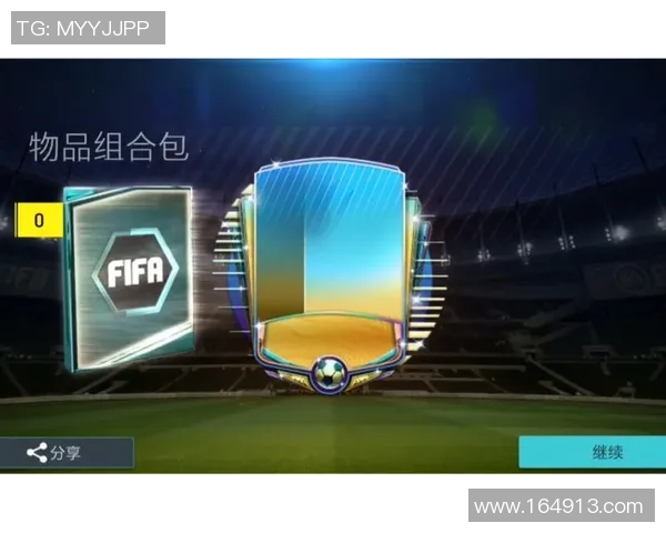 免费领取111球星助力你的FIFA足球世界活动全新开启激情赛事