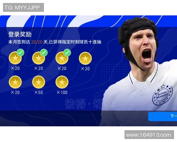 实况足球球星球卡抽取攻略详解技巧与注意事项